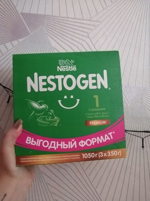 Детская Смесь Нестожен