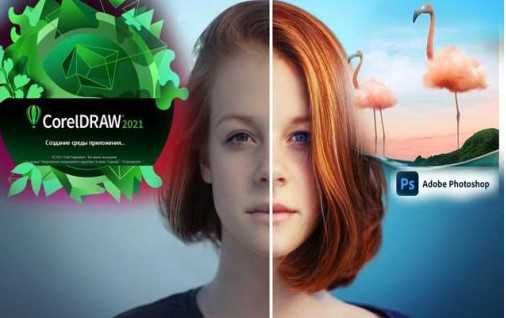 Продам установочный диск Adobe Photoshop+CorelDRAW обе программы 2021