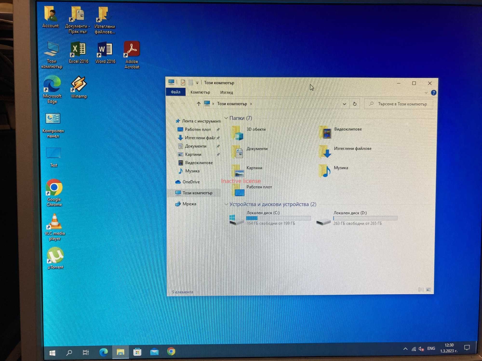 MSI Winbox II MS-9A45