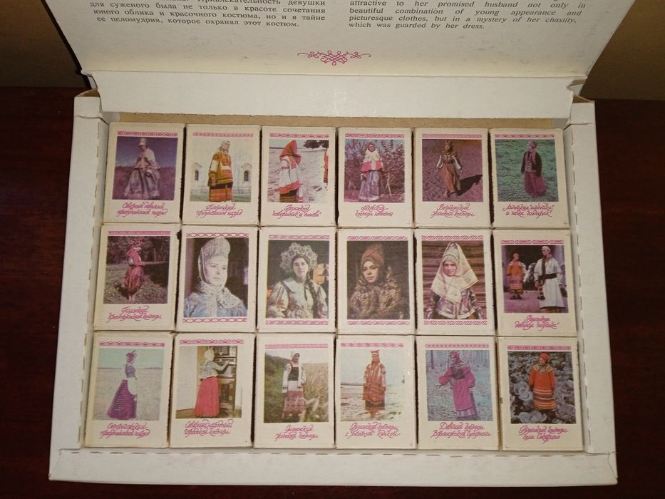 Набор спичек СССР коллекционный "Тайна женщины",полный,экспорт