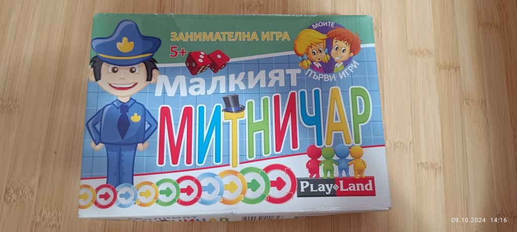 Детски настолни игри