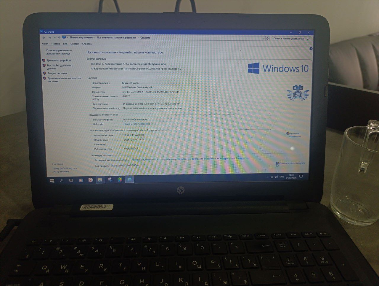 Hp kompyuter  core 5 1 terabayt