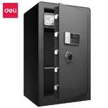 Акция Скидка! Сейф Deli T553 80/48/42 см перечисление есть