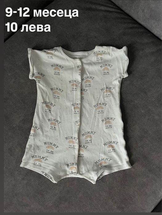 Дрехи Next Различни Размери Есен-Зима