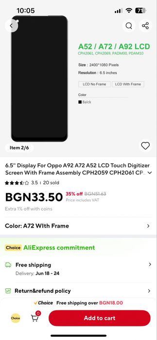 Дисплей за Oppo a72