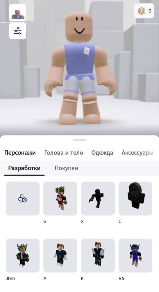 Продам дон аккаунт