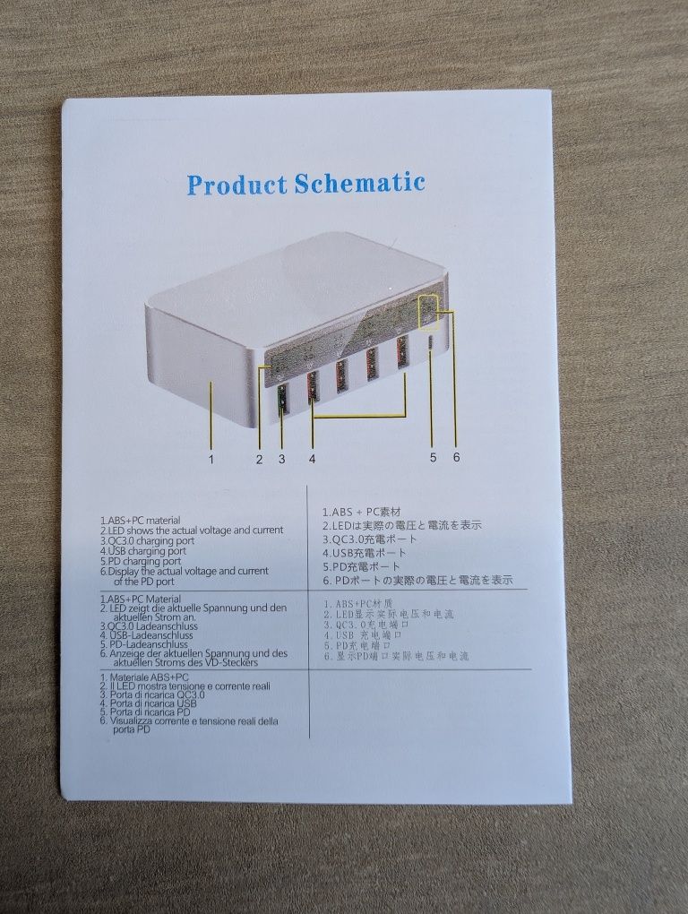 Зарядна станция за USB устройства WLX-818D