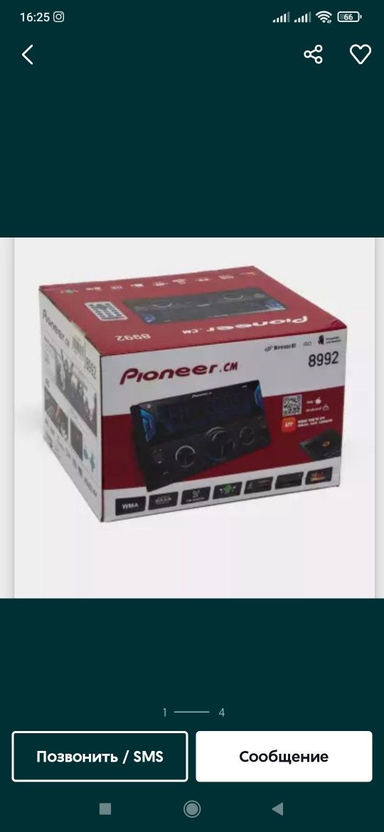 Magnitafon Pinoneer Kenwood Mafon