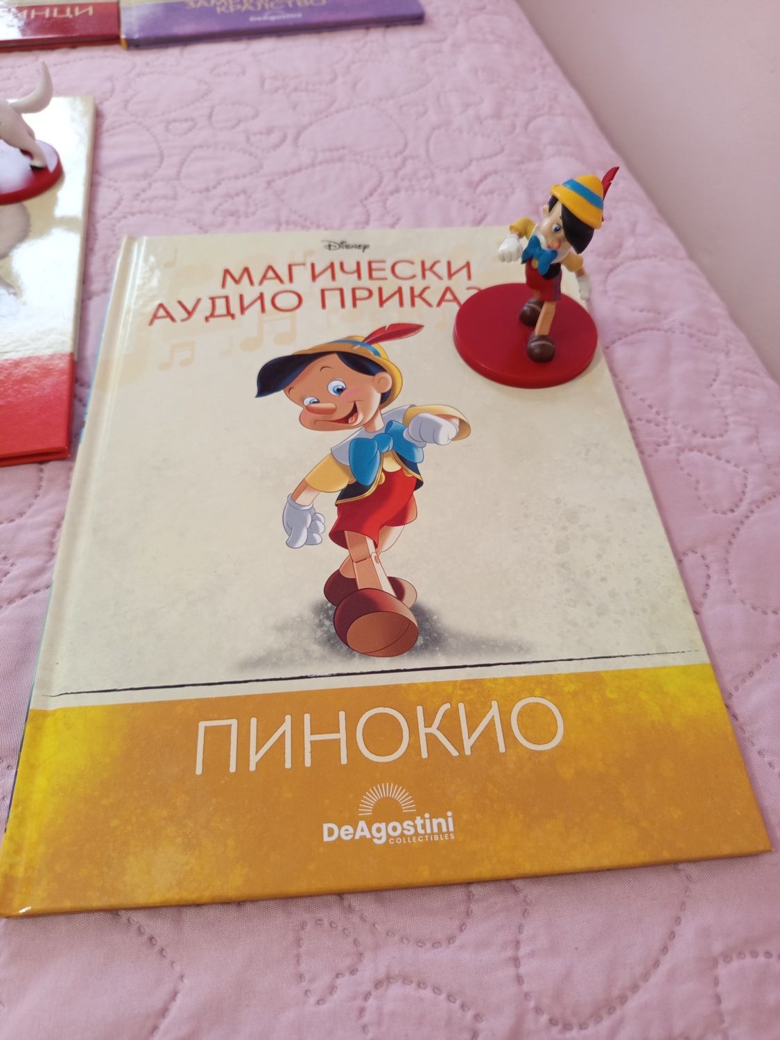 Deagostini  Магически Аудио Приказки