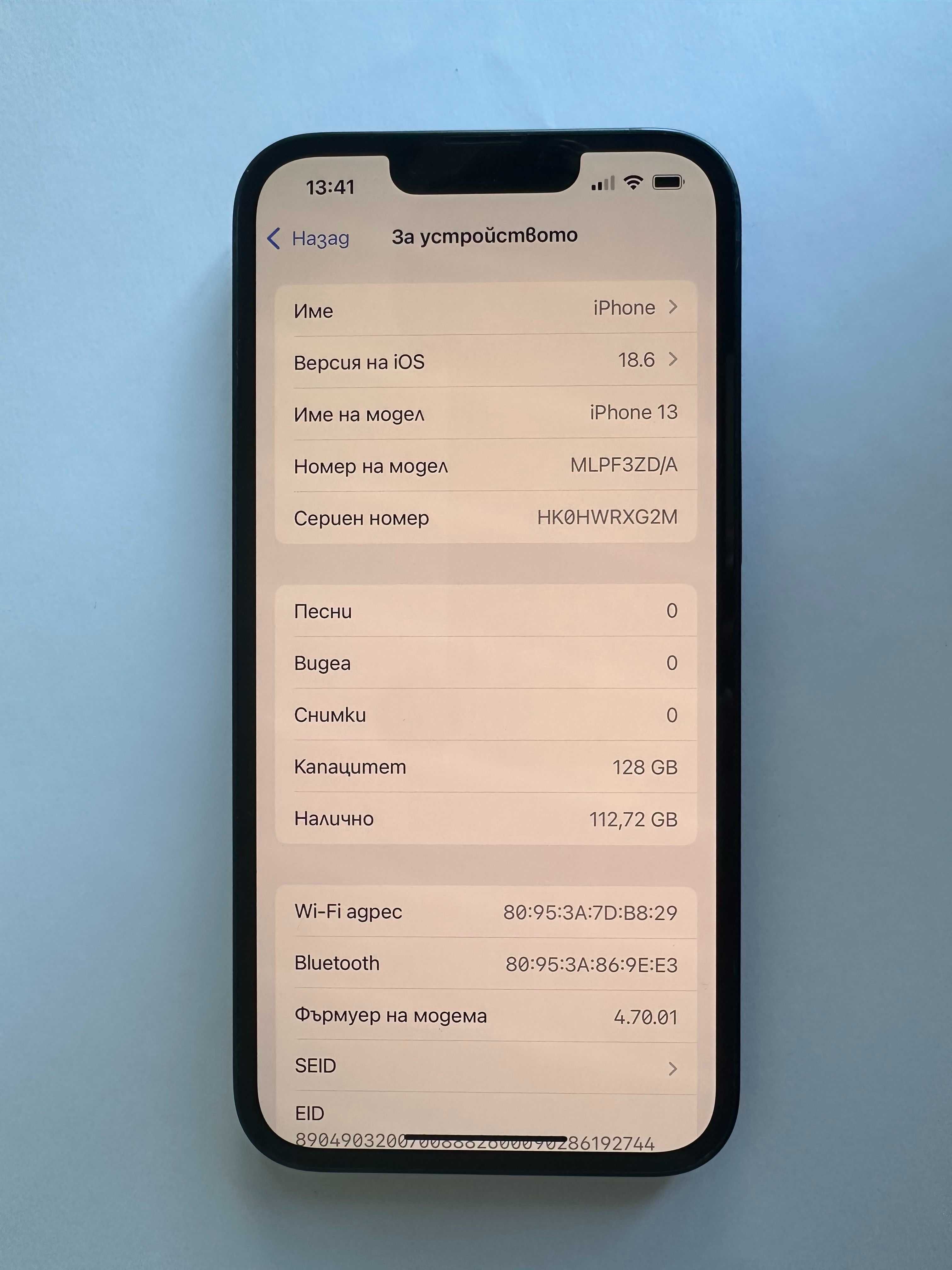 КАТО НОВ !!! iPhone 13 - Черен - 128GB - Отключен - 100% БАТЕРИЯ !!!