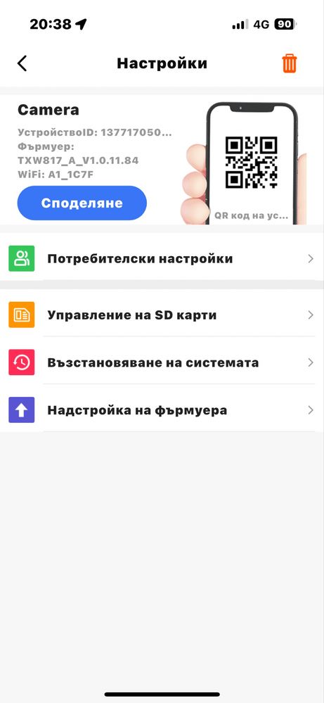 Мини wifi камера+батерия+sd card