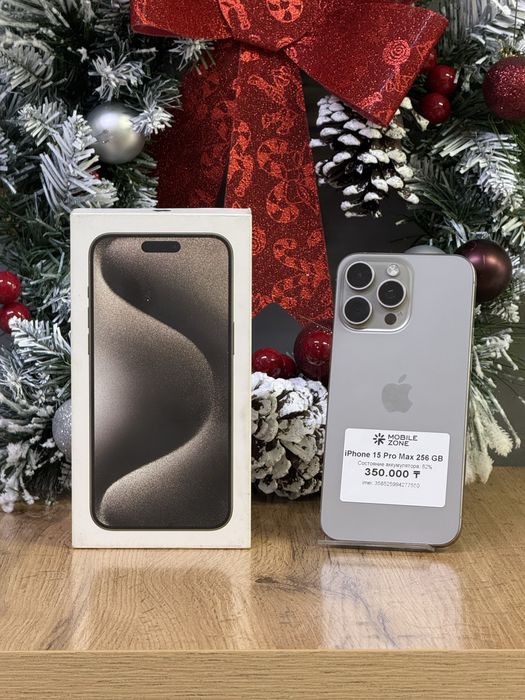 Iphone 15 Pro Max 256 GB | Mobile Zone