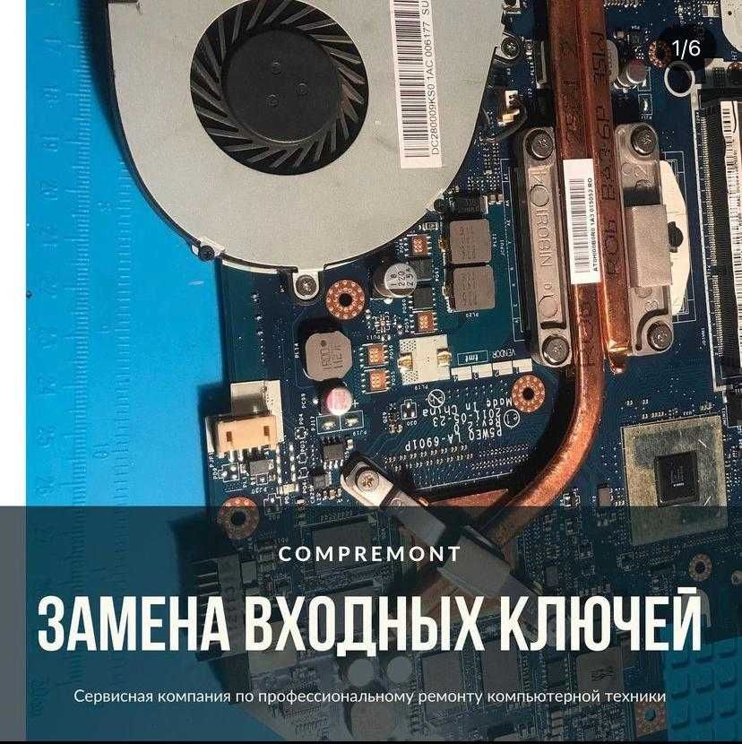 Ремонт зарядного разъема, USB, HDMI