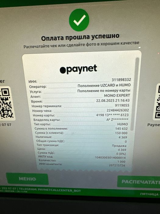Spat zor qol fen soch fenlarmza bor