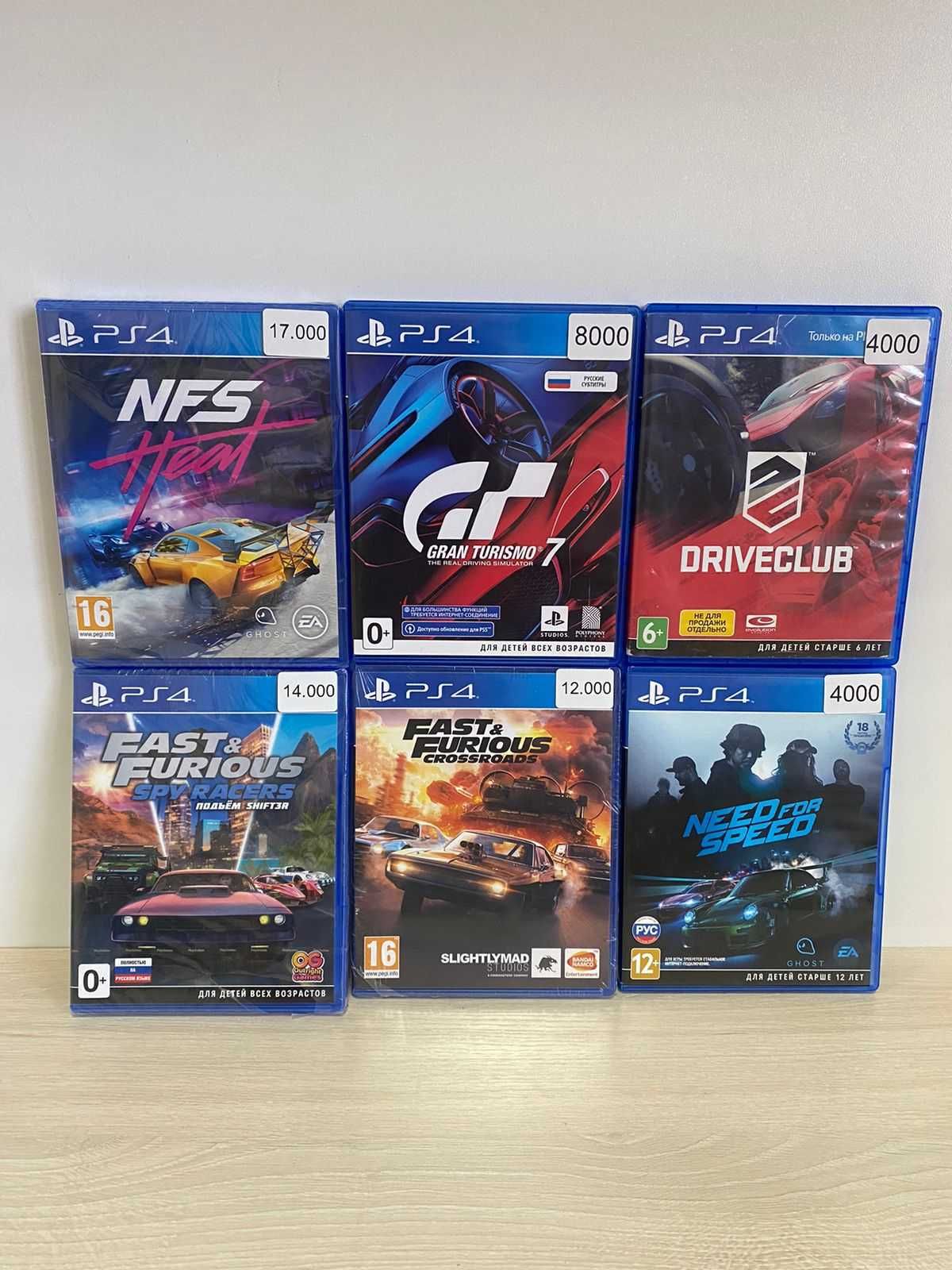 Диски для Playstation, Плейстейшн, PS4, PS5