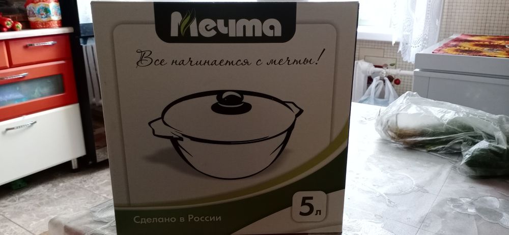 Казан для плова 5л