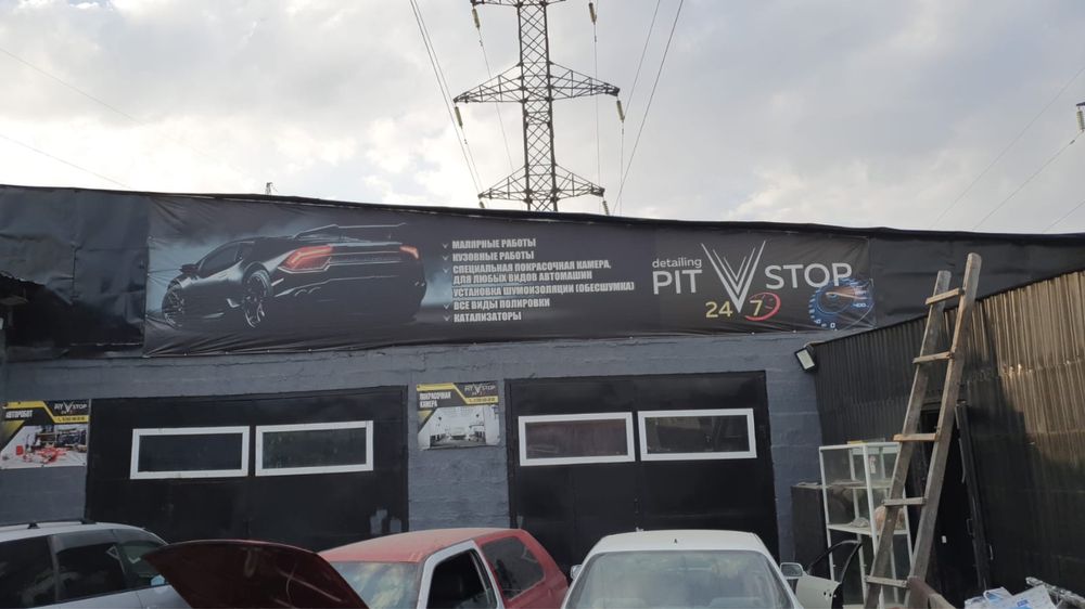 Сдается бокс под покраску