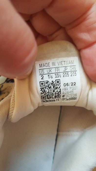 Adidas маратонки