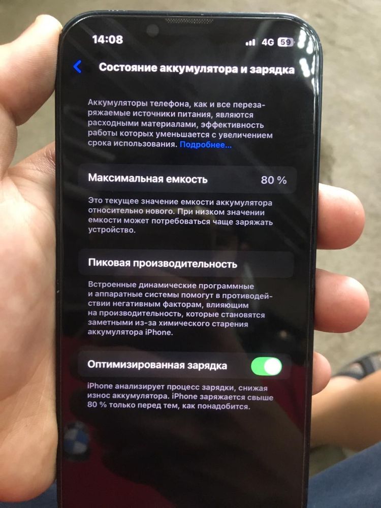 айфон 13 фейс туртон есть