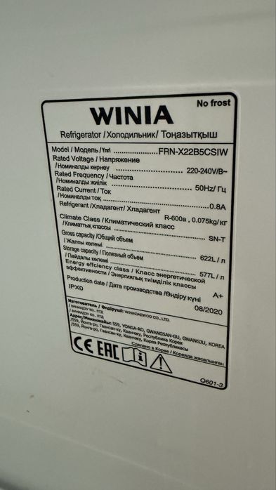 Продаётся холодильник WINIA. (Side-by-Side, No Frost)