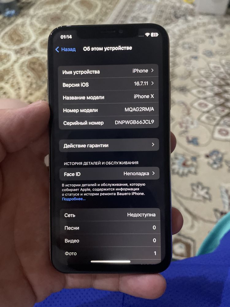 Iphone x белый 256 г