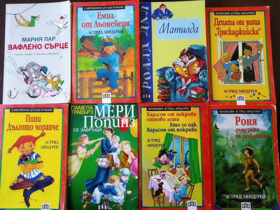 Детски книги като нови