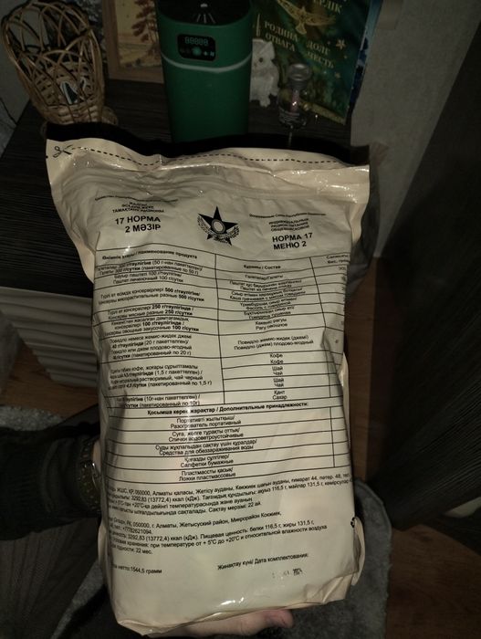 Продам сухпаек армейский