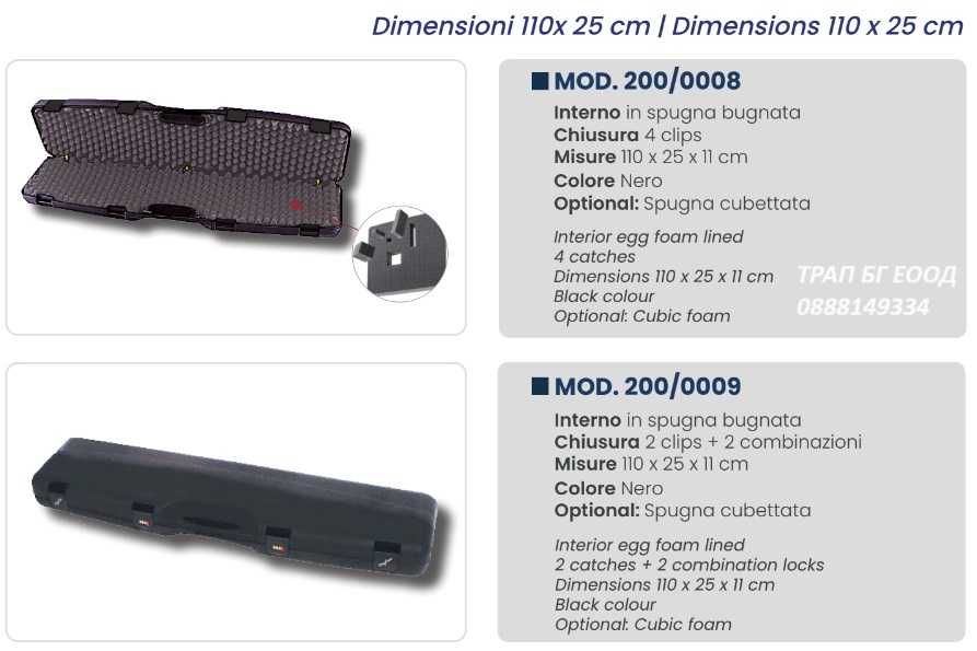 Куфар за оръжие 18 размера за карабина, ловна пушка, еърсофт, airsoft