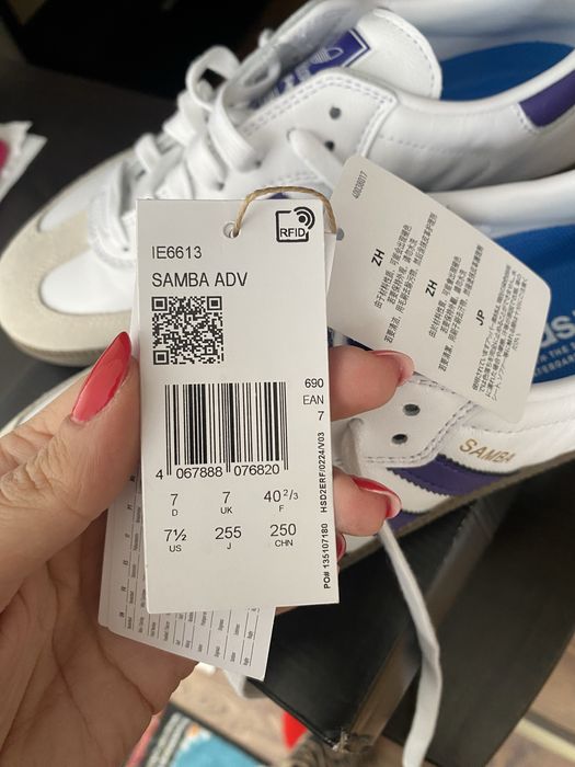 Adidas Samba noi