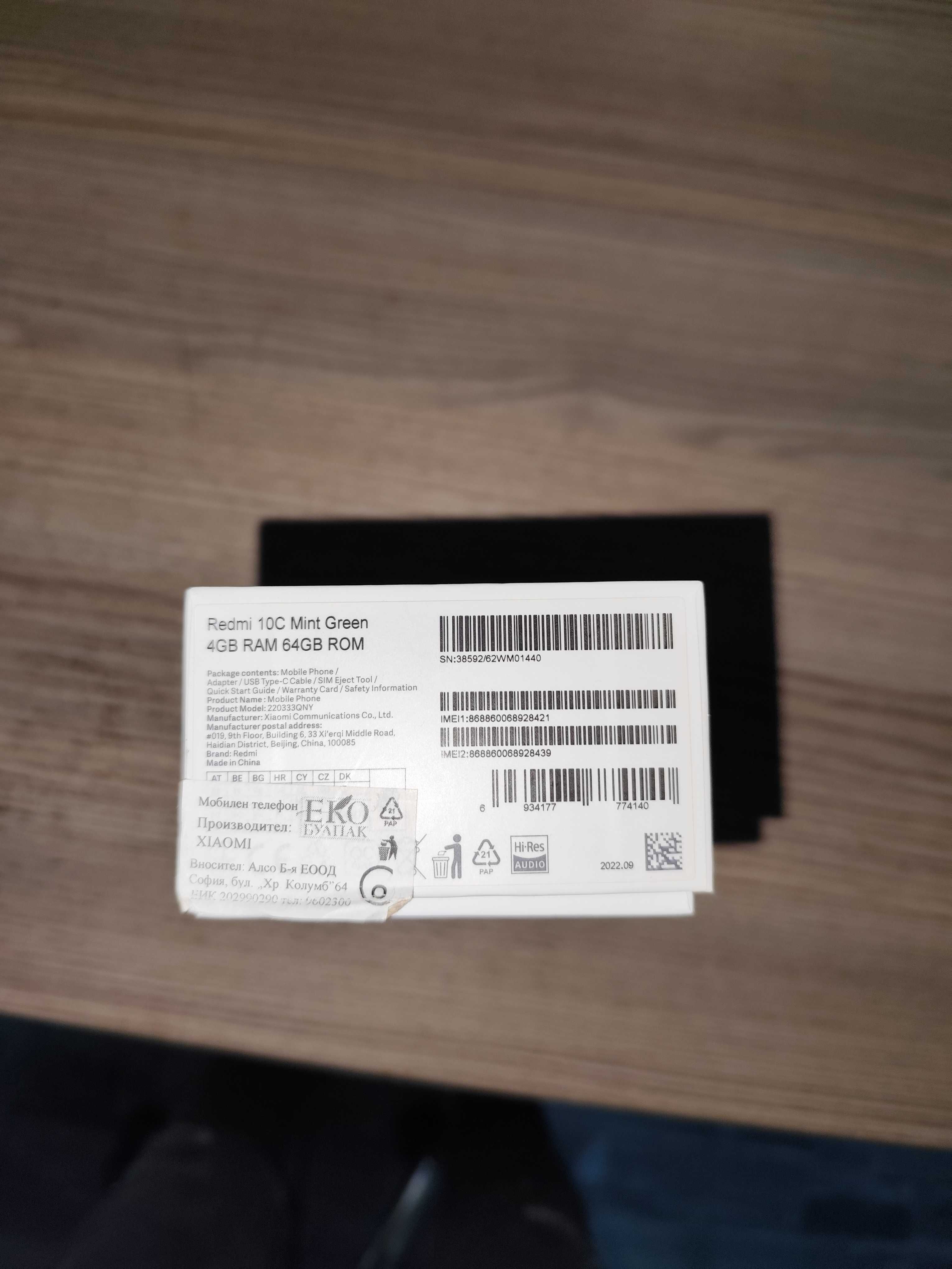 Redmi 10C mint green 4GB RAM 64GB ROM