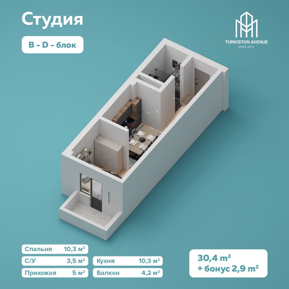 Продажа квартир в ЖК Туркистон Авеню рассрочка на 36 месяцев