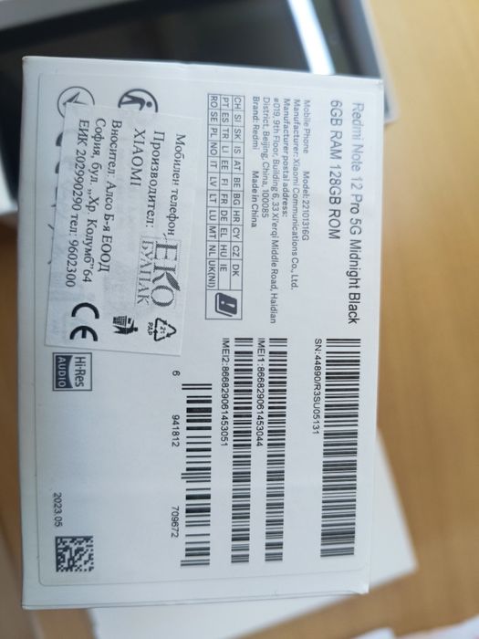 Redmi Note 12Pro 5G