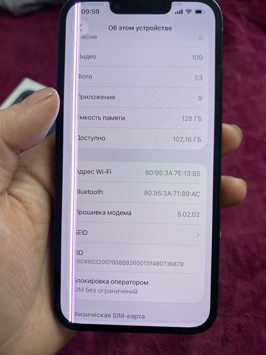 Айфон 13 акб 100%