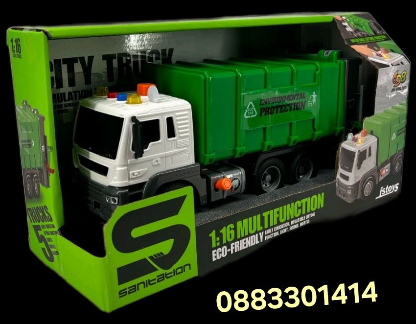 Камион за боклук Боклучийски камион