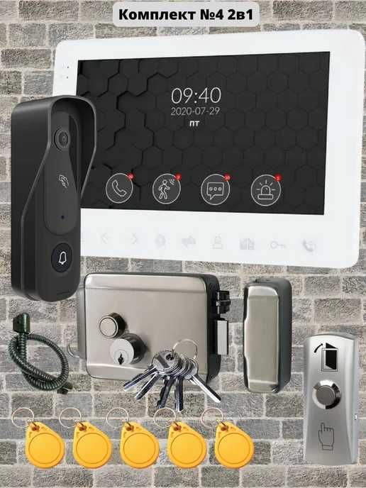 Полный комплект домофона