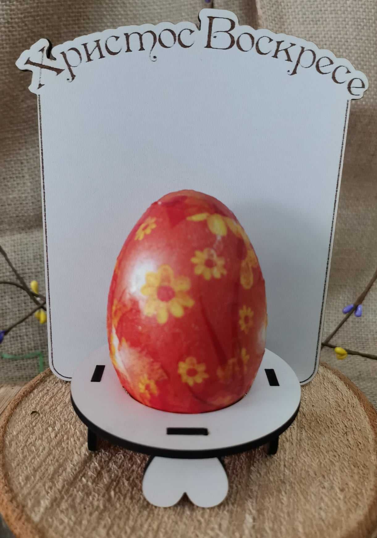 Великденски стойки за яйце, декорация, сувенир