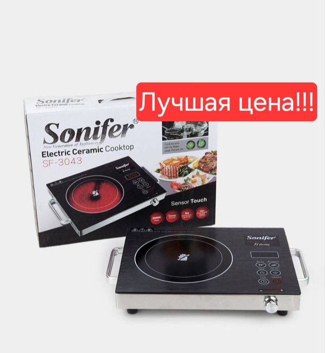 Электрическая плита керамическая плитка elektr plita SONIFER sf-3043