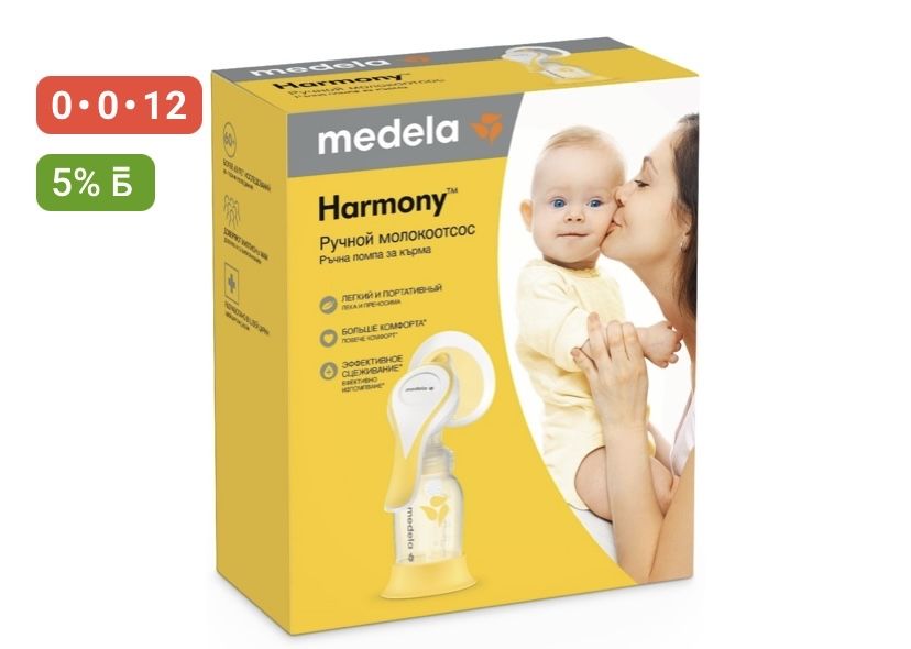 Продам молокоотсос Medela