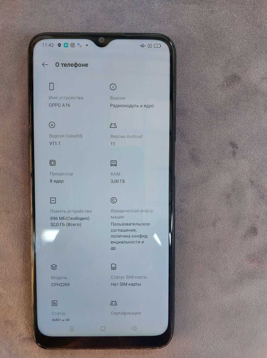 Oppo A16 32 гб (Боралдай)Лот- 307800