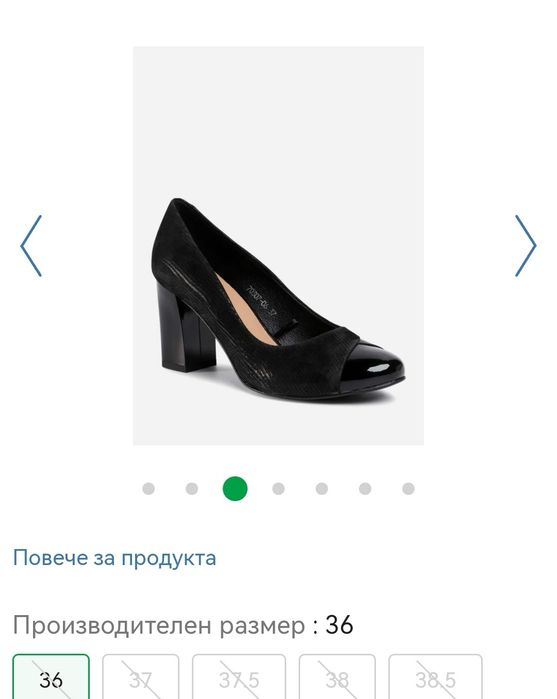 Нови, дамски обувки от естествена кожа  LASOCKI