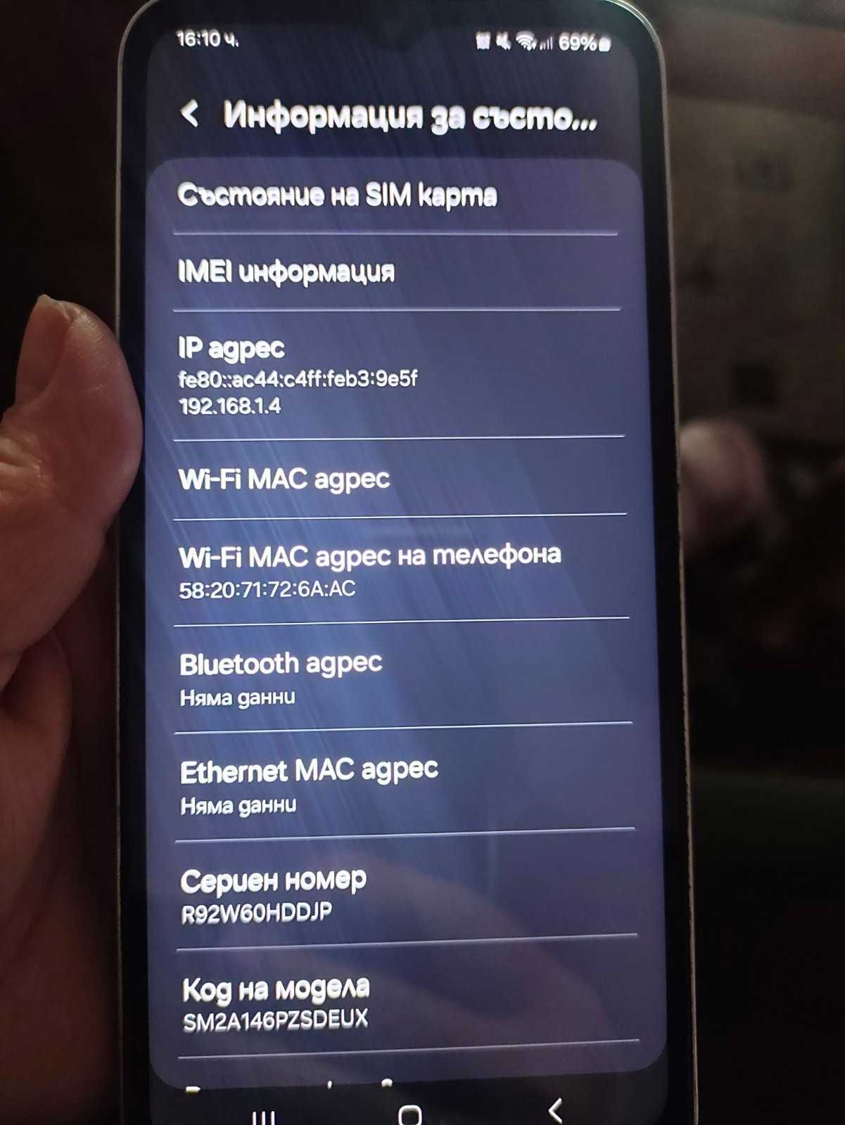 Самсунг А14 Samsung A14