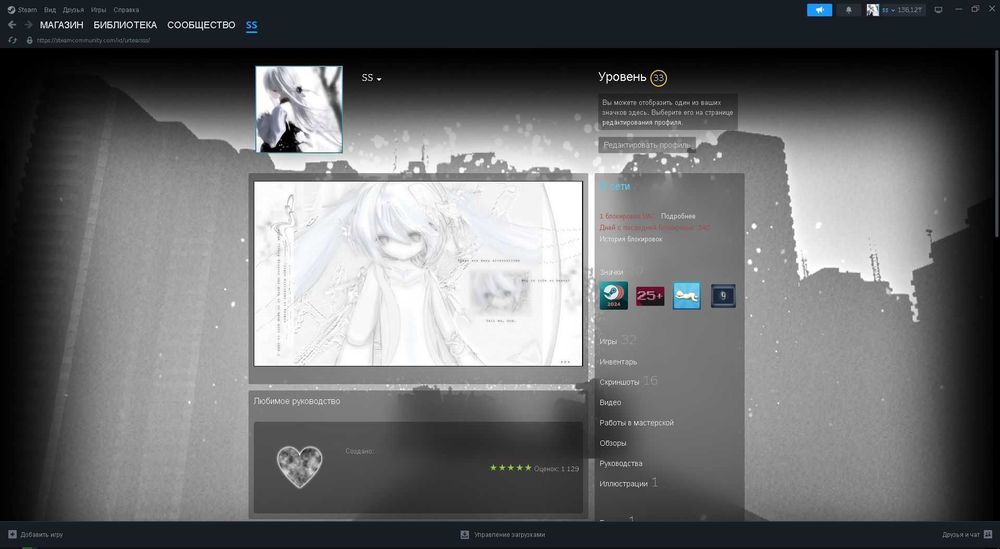 стим аккаунт продаю (личный) 33lvl rust, beamngdrive, gta5, fifa 2025