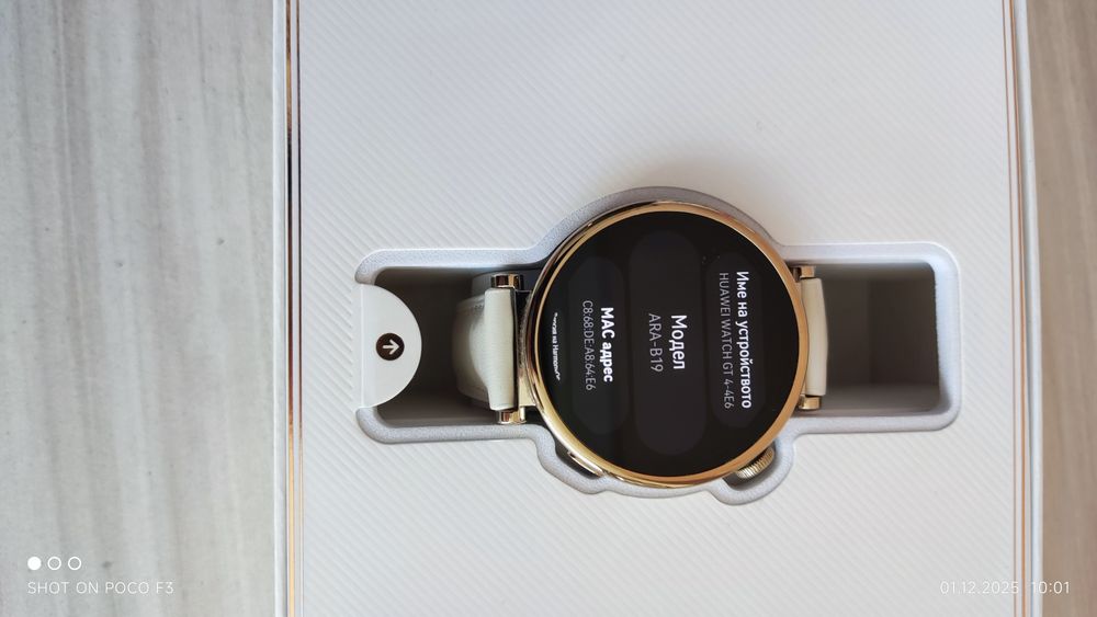 Huawei watch gt 4  в гаранция