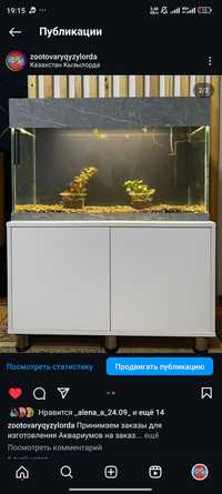 Изготовление аквариумов