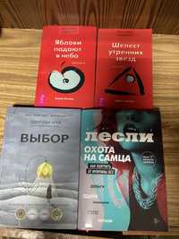 Современные книги