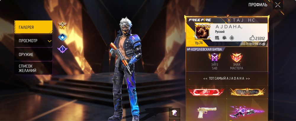 Продам фф ак договорная цена