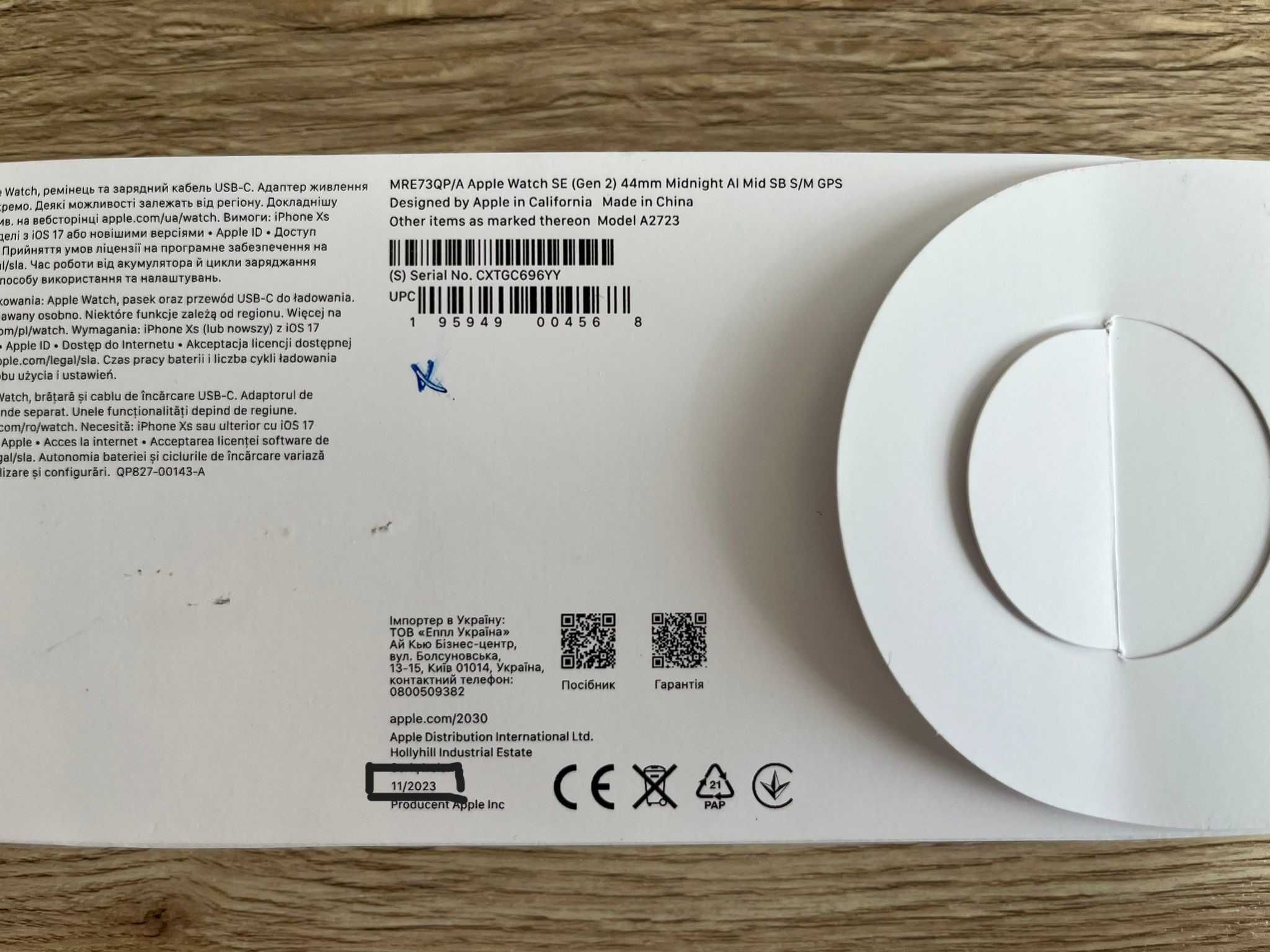 Vand Apple Watch SE (2023), GPS, Carcasa Midnight Aluminium 44mm - S/M