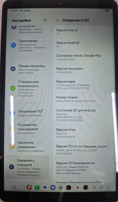 Планшет Samsung Galaxy Tab A9 8/128GB Dark Blue