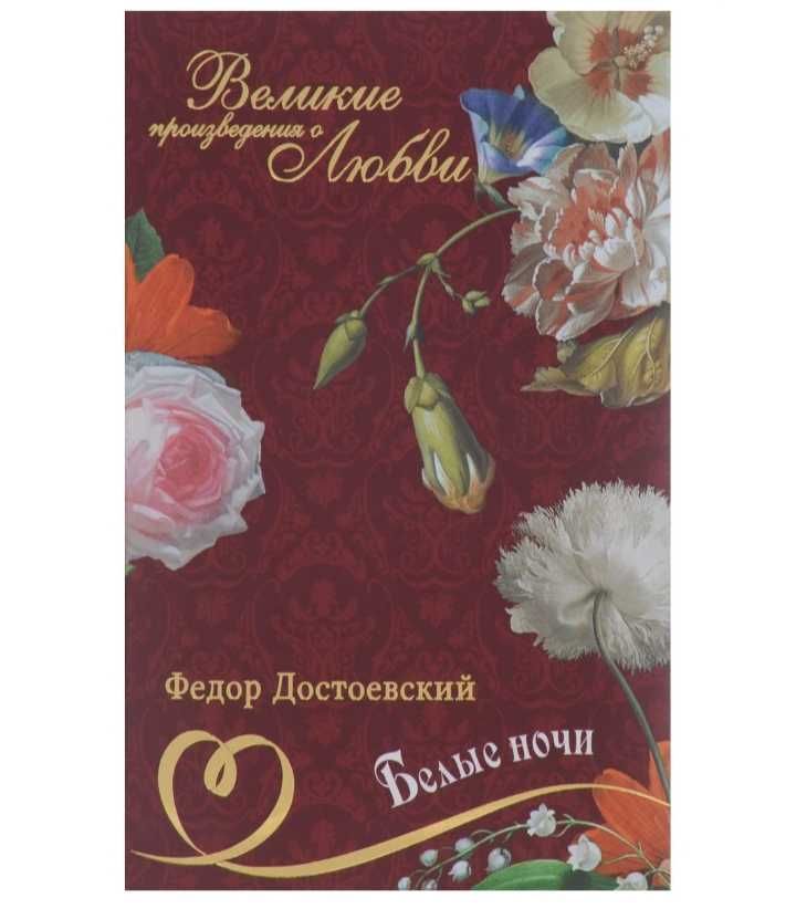 Набор книг подарочный продам