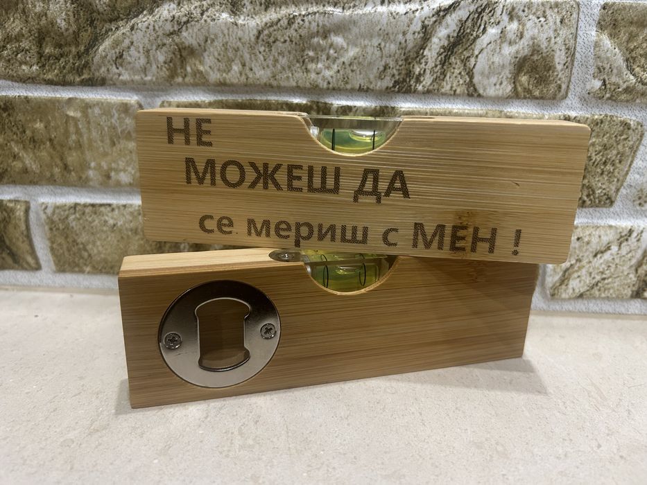 Нивилир с възможност гравиране по избор